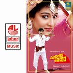 Belli Rathadali Surya Thanda Mp3 Song Download By S P Balasubrahmanyam Indrajith Wynk Belli rathadali surya thanda kirana kannada karaoke with lyrics. belli rathadali surya thanda mp3 song