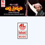 Ma Companyki Jeethalu Mp3 Song Download By Shankar Cheemala Dandu Wynk Story 9 months ki all compelete episodes aired on date. ma companyki jeethalu mp3 song download