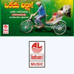 Osey Ramulamma Mp3 Song Download By Swarnalatha Wynk For your search query osey ramulamma audio songs mp3 we have found 1000000 songs matching your query but showing only top 10 results. osey ramulamma mp3 song download by