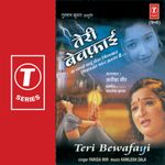 Teri Bewafai Ka Shikwa Mp3 Song Download By Mohammed Aziz Ram Avtar Wynk Thoughts on na kare bewafai mp3 song download. teri bewafai ka shikwa mp3 song