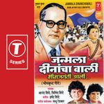 Yedabai Nighali Panyala Doivar Handa Padar Kambrela Mp3 Song Download By Santosh Dhende Yedabaicha Chhabina Wynk य ड ब ई न ग ल प ण य ल य ड ब ईद व भक त ग त yeda bai nighali panyala devi bhakti songs. yedabai nighali panyala doivar handa