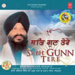 Kali Koyal Tu Kit Gun Kali Mp3 Song Download By Bhai Ravinder Singh Ji Mere Preetma Vol 4 Wynk Arijit singh — baaton ko teri 04:40. kali koyal tu kit gun kali mp3 song