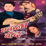 Pushpa Chori Mp3 Song Download By Gajendra Rana Pushpa Wynk pushpa chori mp3 song download by