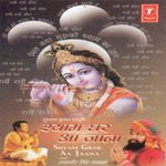 Shree Durga Kavach Meine Mp3 Song Download By Narendra Chanchal Daati Ke Charan Mein Wynk Download as 48kbps download as 128kbps. wynk music