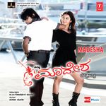 Hey Hoove Mp3 Song Download By Shreya Ghoshal Munjane Wynk Ravindra soragavi & shamitha malnad. wynk music