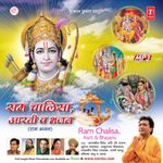 Bhor Bhayi Din Chad Gaya Mp3 Song Download By Vidhi Sharma Aarti Worshipping Ganesha Krishna Rama Hanuman Ambe Maa Wynk Bhor bhai din chad gaya meri ambe best aarti narendra chanchal ambe maa aarti mata ki aarti. bhor bhayi din chad gaya mp3 song