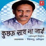Mayapur Nagari Mp3 Song Download By Vishnu Ojha Mayapur Nagri Wynk Nirgun song _ ek din nadi ke tire jat rahani dhire dhire प्लीज सब्सक्राइब (subscribe) जरूर करे भाई. mayapur nagari mp3 song download by