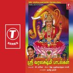 Raksha Raksha Jaganmatha Mp3 Song Download By P Susheela Raksha Raksha Jaganmatha Aadai Wynk Raksha raksha jaganmatha song hd 20 download. raksha raksha jaganmatha mp3 song