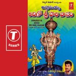 Vinaro Bhagyamu Vishnu Katha Mp3 Song Download By Nitya Santhoshini Sri Annamacharya Nitya Sankeerthanam Vol 3 Wynk Vinaro bhagyamu vishnu katha by sri nidhi annamacharya songs swaramusicacademy. vinaro bhagyamu vishnu katha mp3 song