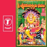 Yedukondala Venkatesha Mp3 Song Download By Vani Jairam Sri Srinivas Divya Rathnamalika Wynk yedukondala venkatesha mp3 song