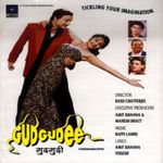 Is Desh Ki Mitti Ki Kasam Mp3 Song Download By Udit Narayan Haque Wynk Tanuja (kratika sengar) and ranbir's (ssharad malhotra) new journey with evidence of old memory&nbs. wynk music