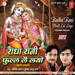 Tera Dar Mil Gaya Mujhko Mp3 Song Download By Shree Dheeraj Bawra Ye Prathna Dil Ki Wynk Mil gaya mujhko tera sahara osho songs meditation music. tera dar mil gaya mujhko mp3 song