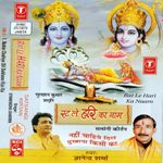 Sanso Ka Kya Bharosa Mp3 Song Download By Pramod Ajmeriya Mati Ke Putle Tujhe Kitna Guman Hai Wynk Ab tak kiya na sonu ab to hari sumir le kah rahi hai jindgi ki ye shaam dhalte dhalte. sanso ka kya bharosa mp3 song download