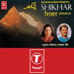 Hum Tere Shahar Me Aaye Hai Mp3 Song Download By Ghulam Ali Tumhara Pyar Mujhe Wynk Hum tere shahar mein aaye hain ghulam ali. hum tere shahar me aaye hai mp3 song
