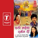 Hey Prabhu Anand Data Mp3 Song Download By Rekha Rao Dil Ta Pagal Hola Wynk 05:03 provided to youtube by the orchard enterprises hey prabhu anand data · sachin limye · dr. hey prabhu anand data mp3 song download