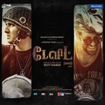 The Flute Song Mp3 Song Download By Remo Fernandes O Meri Munni Wynk Listen to music by remo fernandes on apple music. the flute song mp3 song download by