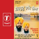 Mauli Dharti Mauleya Akash Mp3 Song Download By Dinesh Gaur Aduti Gurmat Sangeet Sammelan Vol 13 Wynk Listen to dhan dhan dharti by wayne sharpe & shankar mahadevan, 667 shazams, featuring on катрина каиф: wynk music