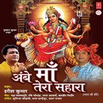 Main Pardesi Hoon Pahli Baar Aaya Hoon Mp3 Song Download By Parthiv Gohil Chalo Maa Kamakhya Dham Wynk 2 years ago 2 years ago. main pardesi hoon pahli baar aaya hoon