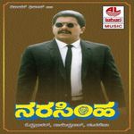 Yaari Premachari Mp3 Song Download By Rajesh Krishnan Premachari Wynk Premachari (original motion picture soundtrack). yaari premachari mp3 song download by