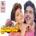 Nammaoora Deepa Mp3 Song Download By S P Balasubrahmanyam Thandege Thakka Maga Wynk Thandege thakka maga (original motion picture soundtrack). nammaoora deepa mp3 song download by s