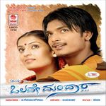 Helkollakonduru Mp3 Song Download By L N Shastri A Wynk helkollakonduru mp3 song download by l