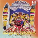 Vijayawada Lo Velasina Mp3 Song Download By Nithya Santhoshini Sri Kanaka Durga Wynk Listen to vijayawada lo velasina on spotify. vijayawada lo velasina mp3 song