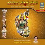 Negila Yogi Mp3 Song Download By Satish Haadona Kaliyona Class 4 To 5 Wynk Garathiya hadugala by janapada 5. negila yogi mp3 song download by satish