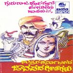 Asali Kuduka Mp3 Song Download By Dhirendra Gopal Wynk Hide content and notifications from this user. asali kuduka mp3 song download by