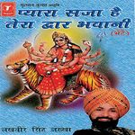 Download Lakhbir Singh Lakkha New Songs Online Play Lakhbir Singh Lakkha Mp3 Free Wynk Mehar ki sharda maai full song maihar ki sharda maiya. download lakhbir singh lakkha new songs