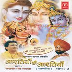 Rann Mein Kood Gayi Mahakali Mp3 Song Download By Narendra Chanchal Maa Khazane Baithi Khol Ke Wynk Tujhe pyar se dekhne wala hindi gana video mein my second channel subscribe. rann mein kood gayi mahakali mp3 song