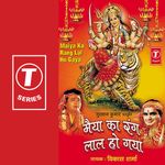 Har Saans Mein Ho Simran Tera Aap Kya Jaano Ae Shyam Sunder Non Stop Mp3 Song Download By Vinod Agarwal Kanhaiya Teri Yaad Mein Non Stop Wynk What hotels are near shyam sundar temple? wynk music
