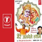 Tera Dar Mil Gaya Mujhko Mp3 Song Download By Shree Dheeraj Bawra Ye Prathna Dil Ki Wynk Main aqa tera dar mangna. tera dar mil gaya mujhko mp3 song
