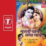 Bansi Wale Tera Shukriya Mp3 Song Download By Prabhu Pagal Chitra Vichitra Kali Kamli Wala Mera Yaar Hai Wynk Tera shukriya by haider hassan and sajjad hussain, kaarma nation band. bansi wale tera shukriya mp3 song