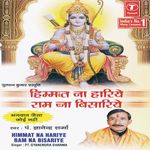 Mera Sukhi Rahe Parivaar Mp3 Song Download By Kalpana Sai Parivaar Wynk Mesmerizing sai dhun beautiful meditative bhajan saiaastha. wynk music