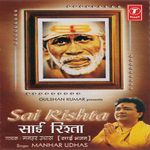 Banda Garib Hai Banda Mp3 Song Download By Humsar Hayaat Sai Ki Joganiya Wynk banda garib hai banda mp3 song download