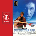 Chunri Udi Sajan Mp3 Song Download By Kumar Sanu Krantiveer Wynk Krantiveer relaease date is april 29, 1994, directed by mehul kumar. chunri udi sajan mp3 song download by