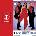 Tera Aana Tera Jaana Mp3 Song Download By Kumar Sanu Judwaa Wynk This song is sung by kumar sanu. tera aana tera jaana mp3 song download
