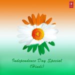 Aye Watan Mp3 Song Download By Veer Rajinder 23rd March 1931 Shaheed Wynk Shaheed movie all mp3 songs zip also available for free download. 23rd march 1931 shaheed