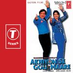 Madhubala Gazab Kar Dala Mp3 Song Download By Vinod Rathod Banarasi Babu Wynk Download 128 kbps mp3 size 4.48 mb. madhubala gazab kar dala mp3 song