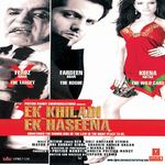 Deedar De Ranjit Barot Mix Mp3 Song Download By Sunidhi Chauhan Dus Wynk Dus deedar de remix song. wynk music