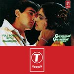 Tujhko Na Dekhun Mp3 Song Download By Udit Narayan Jaanwar Wynk Tujhko na dekhun from jaanwar song information you can download tujhko na dekhun for free here from pagalworld in 128kbps mp3 and 320kbps hd quality released in 1999. tujhko na dekhun mp3 song download by