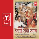 Nachna Shyam De Naal Mp3 Song Download By Chandrakala Sisters Nand Ghar Lala Hua Wynk Nachana shyam de naal shri krishan bhajan aaj mainu nach lende naresh narsi live. nachna shyam de naal mp3 song download