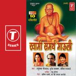 Ni Shank Hoi Re Mana Nirbhay Hoi Re Mana Mp3 Song Download By Ajit Kadkade Shri Swami Samarth Tarakmantra Wynk Music nishank hoi re mana 100% free! ni shank hoi re mana nirbhay hoi re