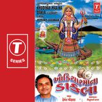 Sone Ki Chhadi Rupe Ki Mashal Mp3 Song Download By Jignesh Kaviraj Mavtar Male To Maa Umiya Jeva Maljo Wynk Sone ki chhadi rupeki mashal hemant chauhan. sone ki chhadi rupe ki mashal mp3 song