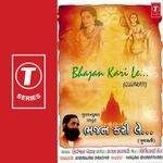 Muje Meri Masti Kahan Leke Aayi Mp3 Song Download By Priti Varsani Bhiksha Dene Maiya Pingala Wynk Priyanka chopra, akshay kumar, jacqueline fernandez | see full cast & crew ». muje meri masti kahan leke aayi mp3