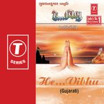 Maitri Bhav Nu Pavitra Mp3 Song Download By Anuradha Paudwal He Vibhu Wynk English espanol deutsch francais 日本語 portugues 한국어. wynk music