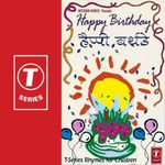 Chhote Tera Birthday Aaya Mp3 Song Download By Mika Singh Krishna Wynk For your search query chhote tera birthday aaya mp3 we have found 1000000 songs matching your query but showing only top 10 results. chhote tera birthday aaya mp3 song