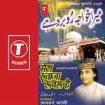 Tajdar E Madina Ke Jalwe Mp3 Song Download By Zulfiqar Ali Hussaini Best Of Zulfiqar Ali Hussaini Wynk Salaam aap par tajdare madina full song mohammad ke darpe chala ja sawali. tajdar e madina ke jalwe mp3 song