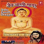 Navkar Mantra Hai Mahamantra Mp3 Song Download By Amey Date Gunjan Jain Geet Mala Wynk Navkar mantra is a very popular devotional chant among jains. navkar mantra hai mahamantra mp3 song