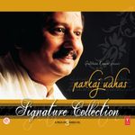 Sab to mila ke peete hain pani sharab mein ringtone